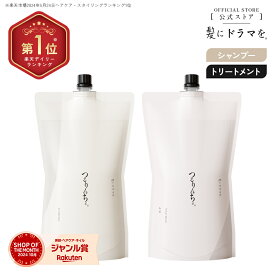 【楽天ランキング1位】【公式】髪にドラマを つるりんちょ【SET】シャンプー1000m&トリートメント"SARARITO"1000g