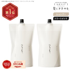 【楽天ランキング1位】【公式】髪にドラマを つるりんちょ【SET】シャンプー1000ml&トリートメント1000g
