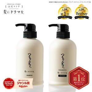 yyVLO1ʁzyzɃh} 񂿂y2SETzVv[400ml&g[gg"SARARITO"380 kы pT L Ȗ  ˂  z[PA M_[W J