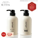 【楽天ランキング1位】【公式】髪にドラマを つるりんちょ【2SET】シャンプー400ml&トリートメント380g 縮毛矯正 パサつき 広がり 癖毛 くせ毛 うねり 頭皮 ホームケア 熱ダメージ カラーダメージ 髪ダメージ ダメージ プロユース 美容院 美容室 美容師