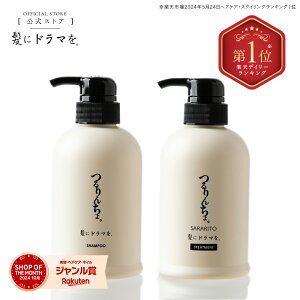 yyVLO1ʁzyzɃh} 񂿂y2SETzVv[400ml&g[gg"SARARITO"380 kы pT L Ȗ  ˂  z[PA M_[W J