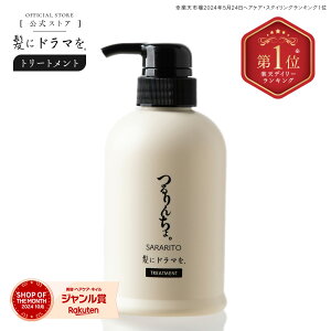 yyVLO1ʁzyzɃh} 񂿂yMj[pzg[gg"SARARITO"380g  y kы pT L Ȗ  ˂  z[PA M