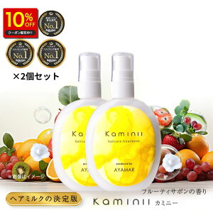 _10%OFFN[|zz^ y Kaminii z wA~N 2Zbg t[eBT{̍  􂢗Ȃ g[gg AEgoX g[gg wAg[gg wAIC ێ 