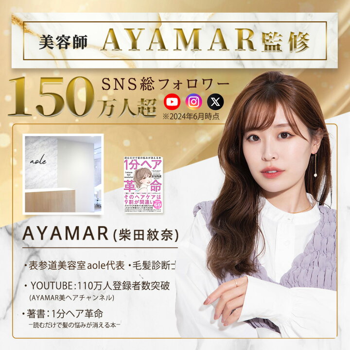 楽天市場】＼10%0FFクーポン配布中／ 【 Kaminii 】 ヘアミルク  