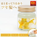 ＼10%OFFクーポン配布中／ Kaminii カミニー ヘアバーム オーガニック ヘアワックス ヘアバーム ヘアオイル トリート…