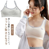 中学生　　　裸 