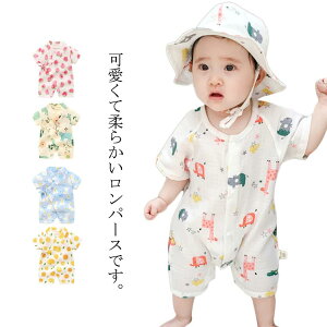 カバーオール 夏 女の子の人気商品 通販 価格比較 価格 Com カバーオール 夏 女の子の人気商品 通販 価格比較 価格 Com