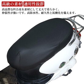 シートカバー バイクシートカバー オートバイ DIY スクーター 抗酸化 生地 補修 シート革 張り替え 耐摩擦 耐久性 超強弾力 防水 puレザー