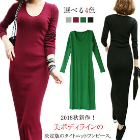 楽天市場 ニットワンピース ロングの通販 楽天市場 ニットワンピース ロングの通販