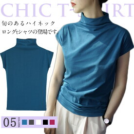 楽天市場 タートル 半袖 Tシャツ カットソー トップス レディースファッションの通販