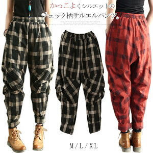 チェック サルエルパンツ レディースパンツ 通販 人気ランキング 価格 Com