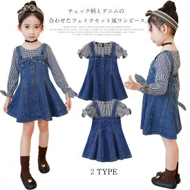 変色する インク アリーナ デニム ワンピース キッズ Baitoku Jp