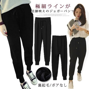 ジョガーパンツ レディース スポーツの人気商品 通販 価格比較 価格 Com