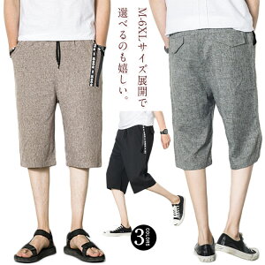 夏ファッション おしゃれなメンズの膝下丈ハーフパンツコーデのおすすめランキング キテミヨ Kitemiyo