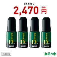 【第1類医薬品】ミノキシジル 5％ 発毛剤 ミノキ 60mL 4本セット 加美乃素デルタ 男性用 / 送料無料 加美…