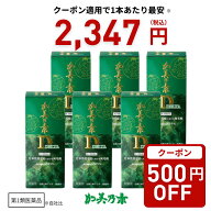 【第1類医薬品】ミノキシジル 5％ 発毛剤 ミノキ 60mL 6本セット 加美乃素デルタ 男性用 / 送料無料 加美…