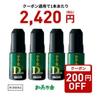 【第1類医薬品】ミノキシジル 5％ 発毛剤 ミノキ 60mL 4本セット 加美乃素デルタ 男性用 / 送料無料 加美…