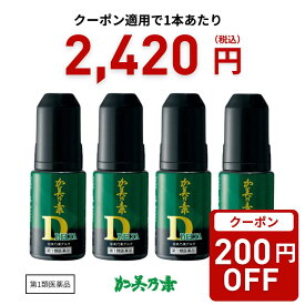 【第1類医薬品】ミノキシジル 5％ 発毛剤 ミノキ 60mL 4本セット 加美乃素デルタ 男性用 / 送料無料 加美乃素 メンズ 育毛剤 ジェネリック 薄毛 発毛促進 発毛 増毛 脱毛 抜け毛 薄毛対策 抜け毛ケア スカルプケア 育毛 加美の素 かみのもと