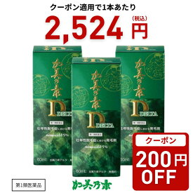 【第1類医薬品】 ミノキシジル 5％ 発毛剤 ミノキ 60mL 3本セット 加美乃素デルタ 男性用 / 送料無料 加美乃素 メンズ 育毛剤 ジェネリック 薄毛 発毛促進 発毛 増毛 脱毛 抜け毛 薄毛対策 抜け毛ケア スカルプケア 育毛 加美の素 かみのもと