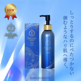 ルイキャラットDEEP 化粧水 150ml 加美乃素 送料無料 化粧品 マリンウォーター コラーゲン 毛穴 くすみ 乾燥 刺激 ダメージ 保湿 うるおい しっとり ふっくら ハリ キメ ツヤ スキンケア エイジングケア 女性用 女性 レディース 加美の素 かみのもと