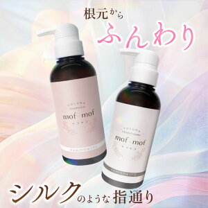 mofEmof {[Abv Vv[ RfBVi[ zCgt[ ̍ e300mL / Tf tt P` VN _[WPA PPTVv[ Ƃ ^pN c p