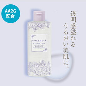 モアリアル 美白化粧水 180ml 加美乃素 美白 保湿 化粧水 スキンケア しみ そばかす くすみ アスコルビン酸 2-グルコシド グリチルリチン酸ジカリウム しっとり うるおい 女性 レディース エイジングケア シミ対策 美容 敏感肌 乾燥肌 医薬部外品 肌荒れ コットンパック 顔