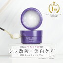 ナイアシンアミド 配合 オールインワンジェル モアリアル ホワイトニング 50g 送料無料 加美乃素 医薬部外品 美白 シワ改善 オールインワン シミ ニキビ跡 そばかす くすみ しわ 年齢肌 ほうれい線 たるみ 肌荒れ 敏感肌 ハリ 保湿 エイジングケア かみのもと 加美の素