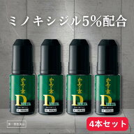 【第1類医薬品】ミノキシジル5％ 発毛剤 ミノキ 60mL 4本セット 加美乃素デルタ 男性用 / 送料無料 加美…