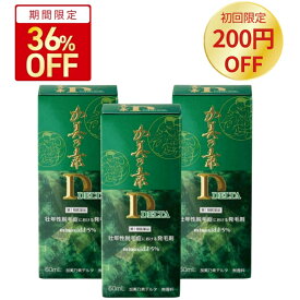 【第1類医薬品】 加美乃素デルタ ミノキシジル 5％ 配合 発毛剤 60mL 3本セット / 送料無料 加美乃素 男性用 メンズ 育毛剤 ミノキ ジェネリック 髪 生える aga 効く 薄毛 発毛促進 発毛 増毛 養毛 脱毛 育毛 抜け毛 薄毛対策 抜け毛ケア スカルプケア かみのもと 加美の素