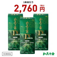 【第1類医薬品】 ミノキシジル 5％ 発毛剤 ミノキ 60mL 3本セット 加美乃素デルタ 男性用 / 送料無料 加…