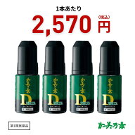 【第1類医薬品】ミノキシジル5％ 発毛剤 ミノキ 60mL 4本セット 加美乃素デルタ 男性用 / 送料無料 加美…