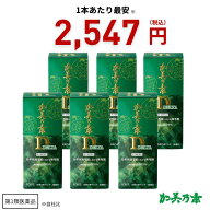 【第1類医薬品】ミノキシジル 5％ 発毛剤 ミノキ 60mL 6本セット 加美乃素デルタ 男性用 / 送料無料 加美…