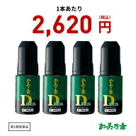【第1類医薬品】ミノキシジル5％ 発毛剤 ミノキ 60mL 4本セット 加美乃素デルタ 男性用 / 送料無料 加美…
