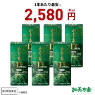 【第1類医薬品】ミノキシジル 5％ 発毛剤 ミノキ 60mL 6本セット 加美乃素デルタ 男性用 / 送料無料 加美…