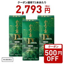 楽天市場】ミノキシジル 3本の通販