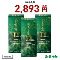 【第1類医薬品】 ミノキシジル 5％ 発毛剤 ミノキ 60mL 3本セット 加美乃素デルタ 男性用 / 送料無料 加…