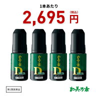 【第1類医薬品】ミノキシジル 5％ 発毛剤 ミノキ 60mL 4本セット 加美乃素デルタ 男性用 / 送料無料 加美…