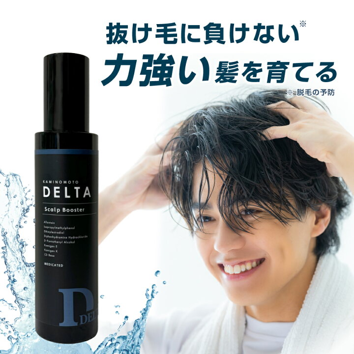 楽天市場】加美乃素デルタ スカルプブースター 150ml 送料無料 加美乃 