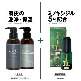 【第1類医薬品】 送料無料 ミノキシジル 5％ 配合 加美乃素 デルタ 60mL 1本 & シャンプー コンディショナー セット ミノキ 育毛剤 発毛剤 養毛剤 発毛 抜け毛 薄毛 脱毛 aga 育毛剤 男性用 養毛 抜け毛予防 薄毛対策 ヘアケア スカルプケア 男性 メンズ 加美の素