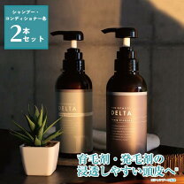 楽天市場】育毛シャンプー リンスの通販