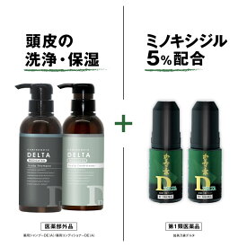 【第1類医薬品】 送料無料 ミノキシジル 5％ 配合 加美乃素 デルタ 60mL 2本 & シャンプー コンディショナー セット 男性用 育毛剤 発毛剤 発毛 抜け毛 薄毛 発毛 aga ヘアケア スカルプケア 発毛促進 抜け毛予防 薄毛対策 男性 頭皮 メンズ 加美の素 日本製 かみのもと
