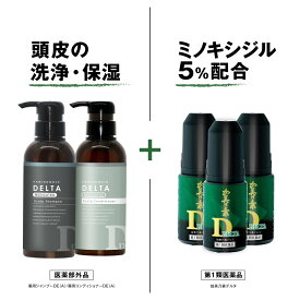 【第1類医薬品】 ミノキシジル 5％ 配合 発毛剤 加美乃素デルタ 60mL 3本 + スカルプ シャンプー コンディショナー 300ml 各1本 セット / 送料無料 男性用 育毛剤 増毛 養毛 発毛促進 育毛 aga 薄毛 脱毛 抜け毛 ジェネリック 男性 メンズ スカルプケア かみのもと 加美の素