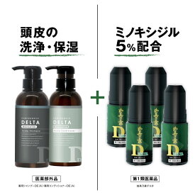 【第1類医薬品】 ミノキシジル 5％ 配合 発毛剤 加美乃素デルタ 60mL 4本 + スカルプ シャンプー コンディショナー 300ml 各1本 セット / 送料無料 男性用 育毛剤 増毛 養毛 発毛促進 育毛 aga 薄毛 脱毛 抜け毛 ジェネリック 男性 メンズ スカルプケア かみのもと 加美の素