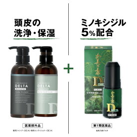 【第1類医薬品】 送料無料 ミノキシジル 5％ 配合 加美乃素 デルタ 60mL 1本 & シャンプー コンディショナー セット ミノキ 育毛剤 発毛剤 養毛剤 発毛 抜け毛 薄毛 脱毛 aga 育毛剤 男性用 抜け毛予防 薄毛対策 ヘアケア スカルプケア 男性 メンズ 加美の素 かみのもと