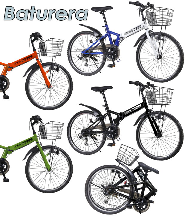 楽天市場】パンクしない22インチ子供用自転車コンパクトに折り畳める24 