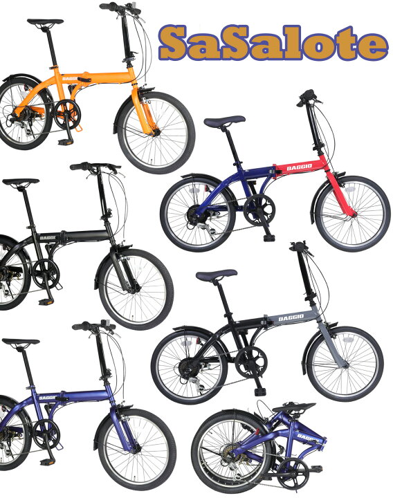 楽天市場】パンクしないおしゃれ20インチ折りたたみ自転車シマノ製6段 