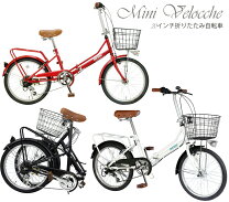 楽天市場】折りたたみ自転車 フェラーリの通販