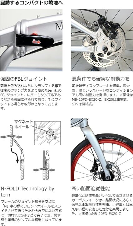 楽天市場】メルセデスベンツ Mercedes-Benz 最高級折り畳み自転車 