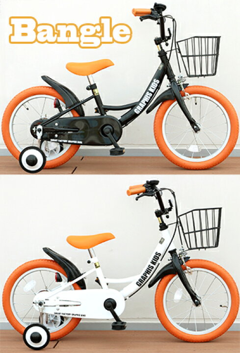 楽天市場】補助輪付き16インチ子供用自転車キッズサイクル キッズ 