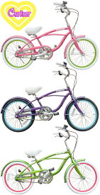 女の子も乗りたい！と言うご希望にお応えしました20インチ自転車 シティークルーザー小径車 ビーチクルーザー ミニベロブラック グリーン ピンク パープルアイラインフレーム カラーリム カラータイヤ仕様
